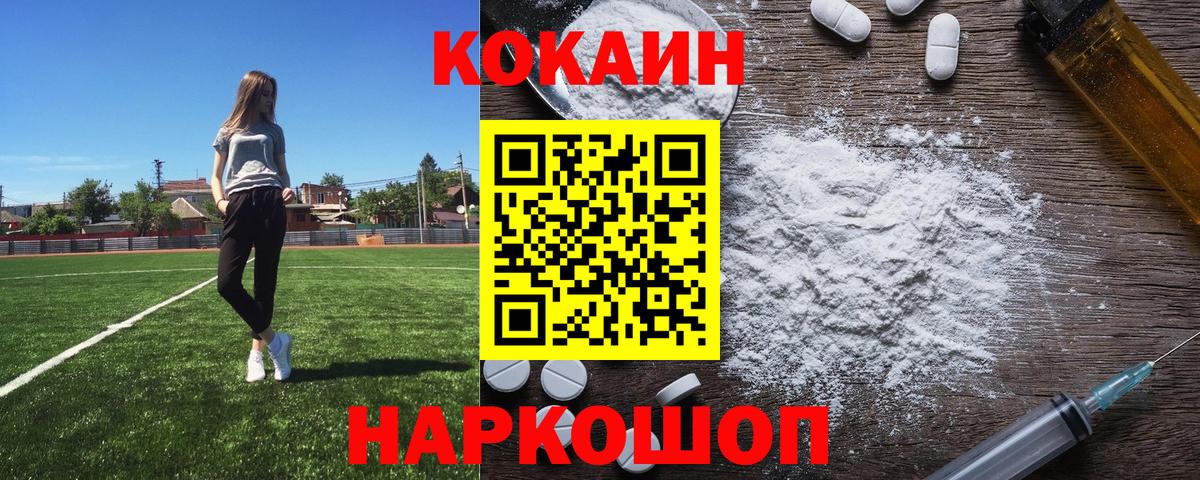 Кокаин Боливия Подольск