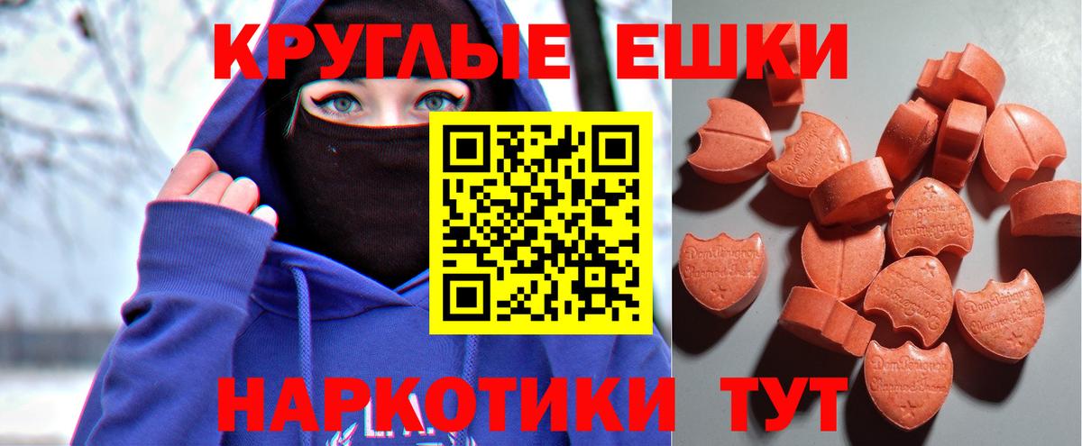 Экстази Дубай  Вход с VPN  Подольск 