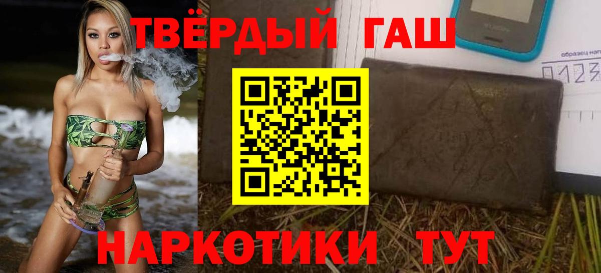 ГАШИШ AMNESIA HAZE Подольск