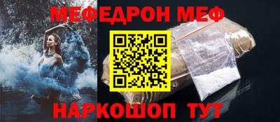спайс Будённовск