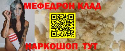 кокаин Севастополь