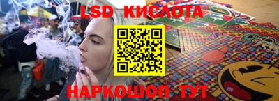 кокаин перу Бугуруслан