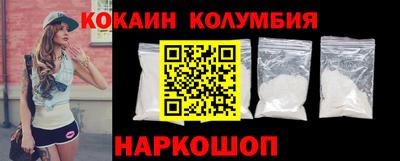 спайс Будённовск