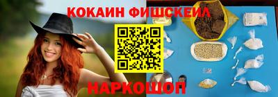 кокаин перу Бугуруслан