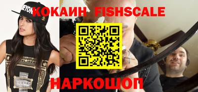 кокаин перу Бугуруслан