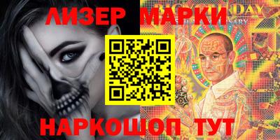 соль ск Свободный
