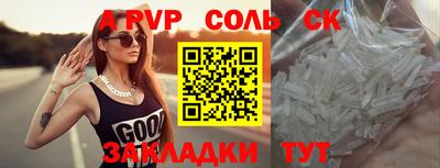 гашик Бузулук