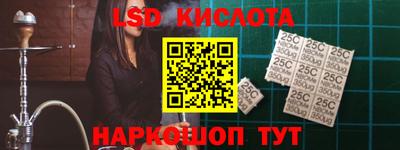 гашик Бузулук