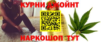 спайс Будённовск