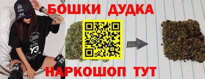 кокаин перу Бугуруслан