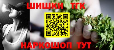 спайс Будённовск