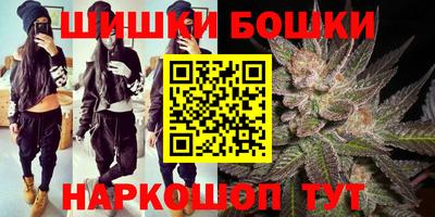 гашик Бузулук