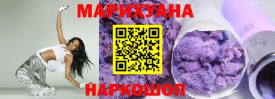 спайс Будённовск