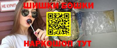 гашик Бузулук