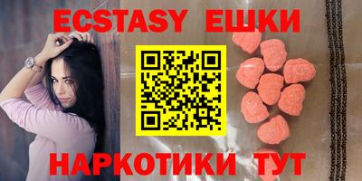 спайс Будённовск