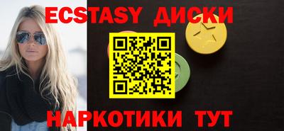гашик Бузулук
