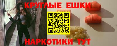 спайс Будённовск