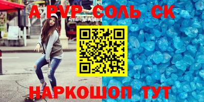 гашик Бузулук
