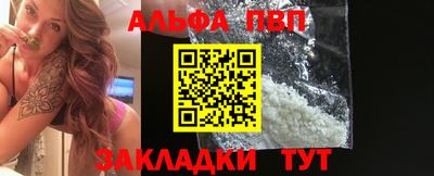 гашик Бузулук