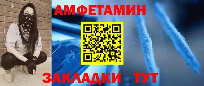 спайс Будённовск