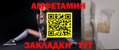 гашик Бузулук