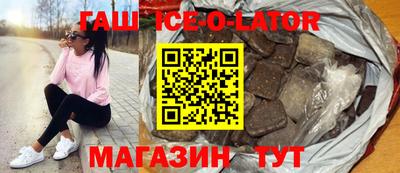 гашик Бузулук