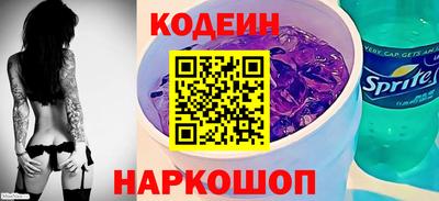 спайс Будённовск