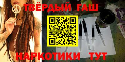спайс Будённовск