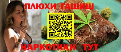 кокаин перу Бугуруслан