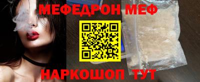 спайс Будённовск