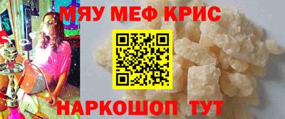 спайс Будённовск