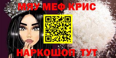 спайс Будённовск