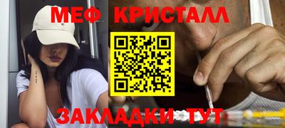 гашик Бузулук