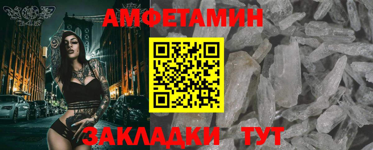 Первитин мет Подольск