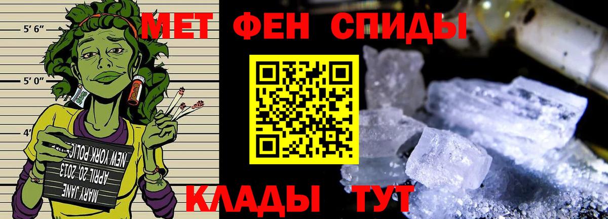 Марихуана  Меф  ГАШИШ  Вход с VPN  Подольск  МЕФ кристаллы  Купить закладку  Альфа ПВП СОЛЬ кристаллы 