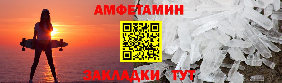 ГАШ Подольск